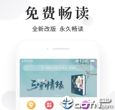 乐鱼体育手机官网