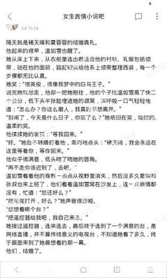 乐鱼体育手机官网